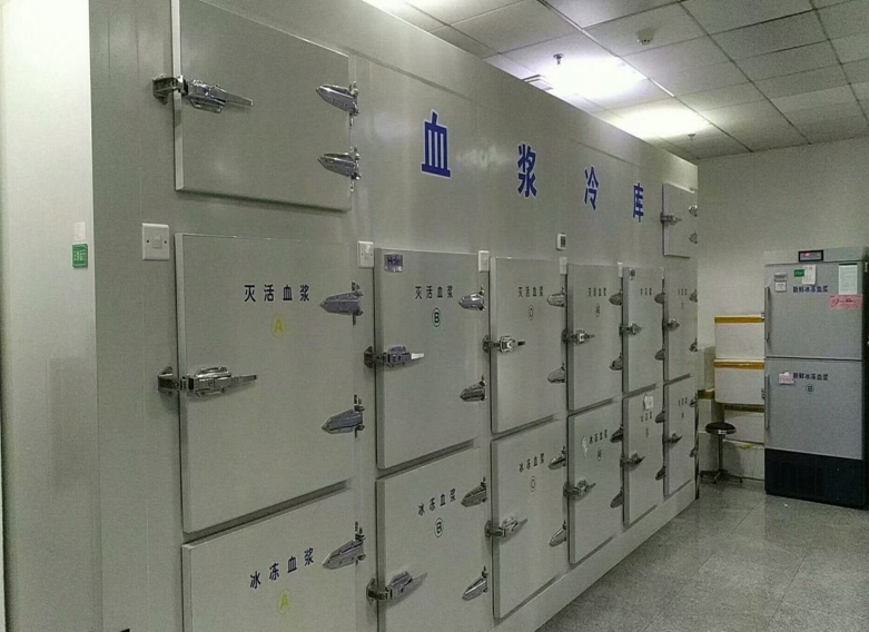 血漿冷庫保存溫度,血漿冷庫造價多少錢