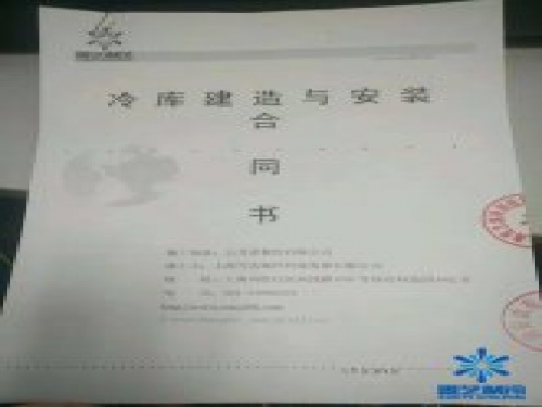 五芳齋冷庫改造，風機改鋁排